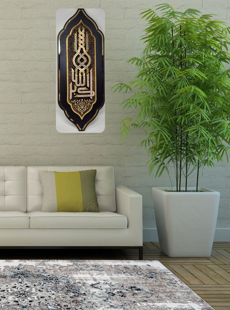 Wall Art, Islamic home Décor, Turkish Islamic Décor Canada – fancy